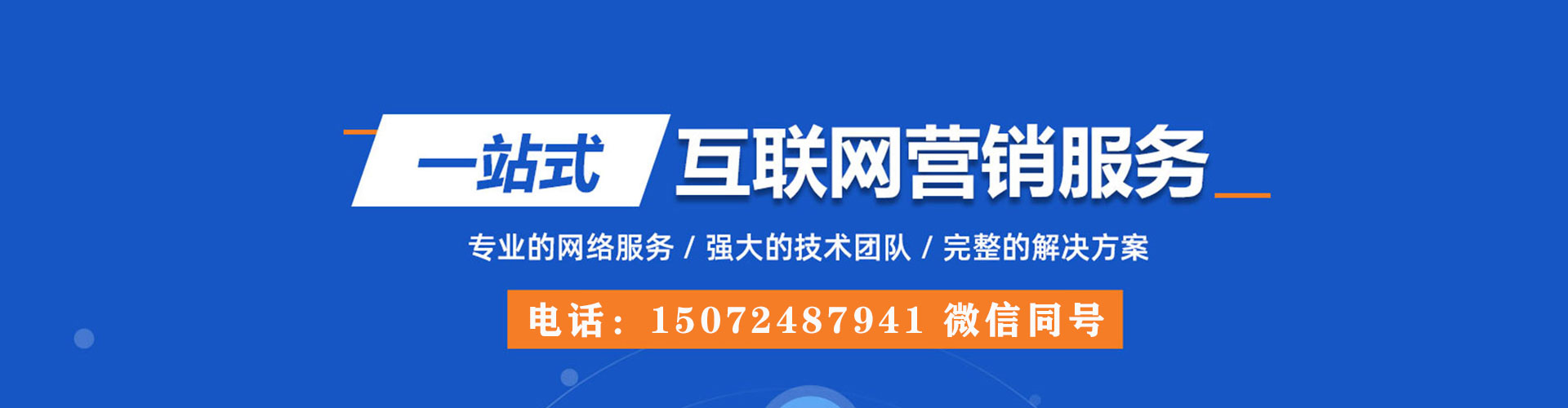 铜川信息流投放