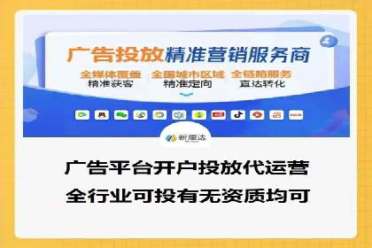 掌握SEM竞价技巧：从案例看效果提升